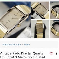 RADO DIASTAR 腕時計(コレクション用)の画像