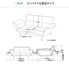 B COMPANY ビーカンパニー　カウチソファ　ブラウンの画像
