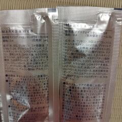 　　お試し品の画像