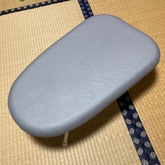 アイロン台