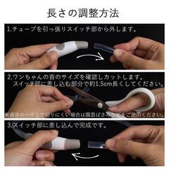 犬　お散歩ぴかぴか　夜散歩安全　ハサミで切るだけ簡単サイズ調整　typeB充電　7色15パッタン発光　小型犬から大型犬対応の画像