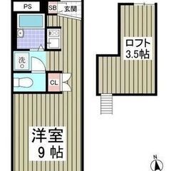 ⭐️10万円入居可💁多摩都市モノレール/上北台駅歩17分✨東京都東大和市芋窪 - 東大和市
