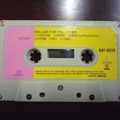 カセットテープ 山下達郎 BALLAD FOR YOU RAT-8834 ジャケット無し 歌詞カード有り シティポップ 80年代 札幌市東区 新道東店の画像