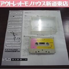 カセットテープ 山下達郎 BALLAD FOR YOU RAT-...