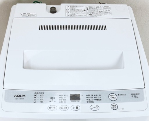 (送料無料) 2019年 極美品 洗濯機 AQUA 高濃度クリーン洗浄 ⑨ AQUA（アクア） 新生活応援 中古 洗濯機 衣類3~4人分 毛布・布団洗濯可 