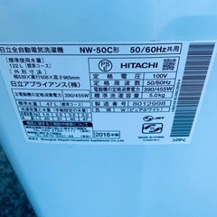 ◻️日立電気洗濯機◻️ ◻️NW-50C◻️