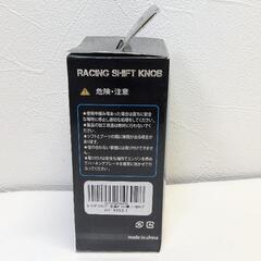 アップガレージシフトノブの画像