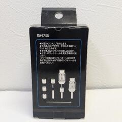 アップガレージシフトノブの画像