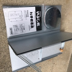 soto いぶし処お手軽香房の画像