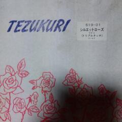 スタンドライト　昭和レトロ　未使用品の画像