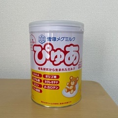 赤ちゃん用ミルク　ぴゅあの画像
