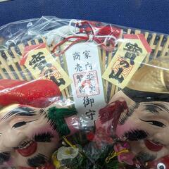 十日恵比寿  新品の画像