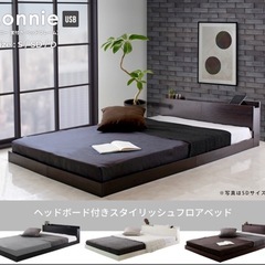ベッドフレーム(ロータイプ)