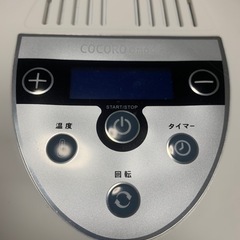 ハロゲン　ノンフライヤーの画像