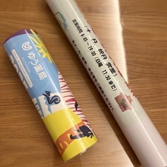 2025年 カレンダー
 の画像