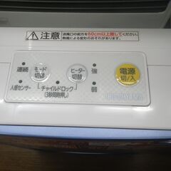 アイリスオーヤマ セラミックファンヒーター 2017年製 JCH-125T【モノ市場東浦店】41の画像