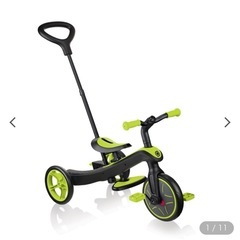 GLOBBER三輪車