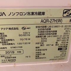 冷蔵庫の画像