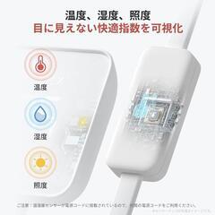 温湿度計機能付き「SwitchBotハブ2」の画像