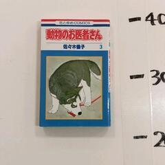 0120-142 本の画像