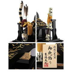 五月人形 吉徳 伊達政宗 兜 の画像