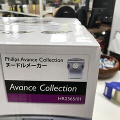 ★ジモティ割あり★ヌードルメーカー フィリップス HR2365/01 ※開封済み未使用品の画像