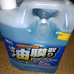 ウインドウォッシャー液2.5L