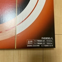 【新品】ツインパルック　85形　電球色の画像