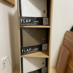【お譲り先決定しました】無印良品　パルプボードボックス・タテヨコ...