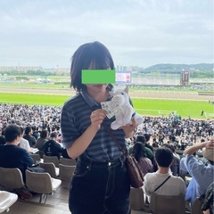 一緒に競馬の話をしたり競馬場に行ったりできる友達がほしいです😊