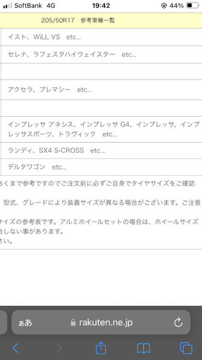中古タイヤ&ホイールセット早い者勝ち❗️