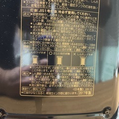 コロナ反射式ストーブ中古2017年製の画像