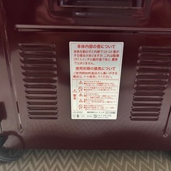 遠赤外線ヒーターの画像