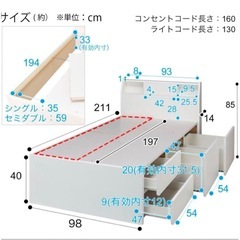 【美品】ニトリ シングルベッドフレーム アザン3深型の画像