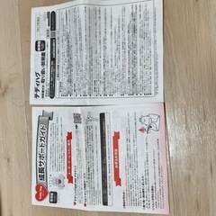 ベビーチェア ピープル テディハグ KG-010 フェイクレザー 成長を見守るイス 座椅子 リクライニング 赤ちゃん椅子 耐荷重70kg ベビーベッド 可愛い くま クマの画像