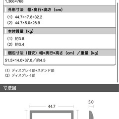 Sharp AQUOS LC-19K90 TV テレビ の画像