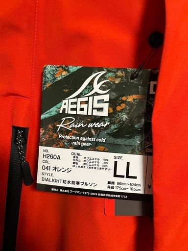 ⭐︎未使用品⭐︎レアカラー⭐︎ワークマンAEGIS　ジャケット