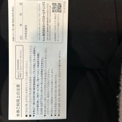 お食事券2枚。 20%OFF券 有効期限2026年1月31日  阪神御影駅南側すぐの 屋台すし居酒屋でも使えます。 他でも使えるお店がたくさん有ります。 1枚の料金です。の画像