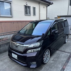 anh20 vellfire プラチナムセレクションⅡ