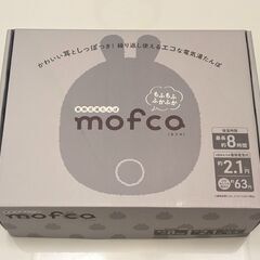 【新品未使用】蓄熱式湯たんぽ mofca