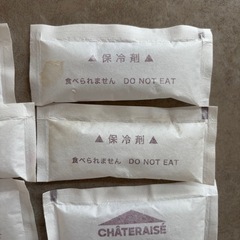 小さい保冷剤13個の画像