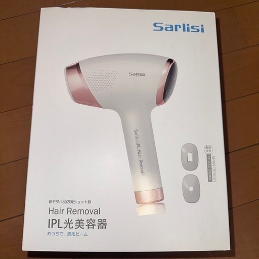 【決定】IPL光美容器