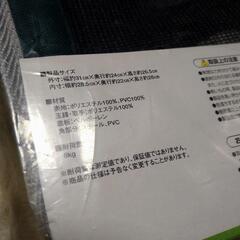【2025.10.31まで】アイリスオーヤマ　RV BOX専用　メッシュバッグの画像