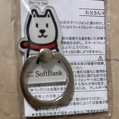スマホリング　ソフトバンクお父さん　
