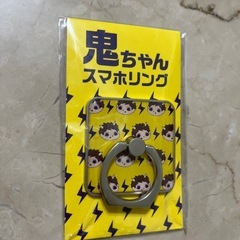 スマホリング　　鬼ちゃん