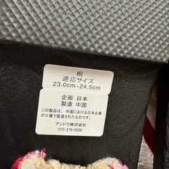 下駄の画像