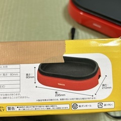 グリルプレートの画像