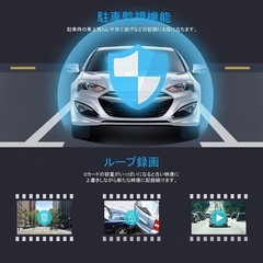 新品　ドライブレコーダー 3カメラ 2.0インチ画面  前後カメラ 車内カメラ フルHD 170°超広角 赤外線暗視ライト ループ録画 動体検知 駐車監視機能 Gセンサー LED信号機対策 緊急録画 HDR/WDR画像補正技術 32GB SDカード付きの画像