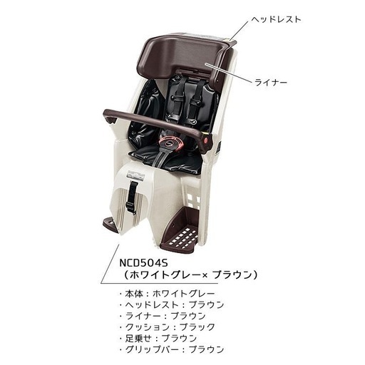 【未使用】Panasonic自転車リアシート