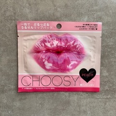 ヘアキャップ　リップ　顔　保湿剤の画像